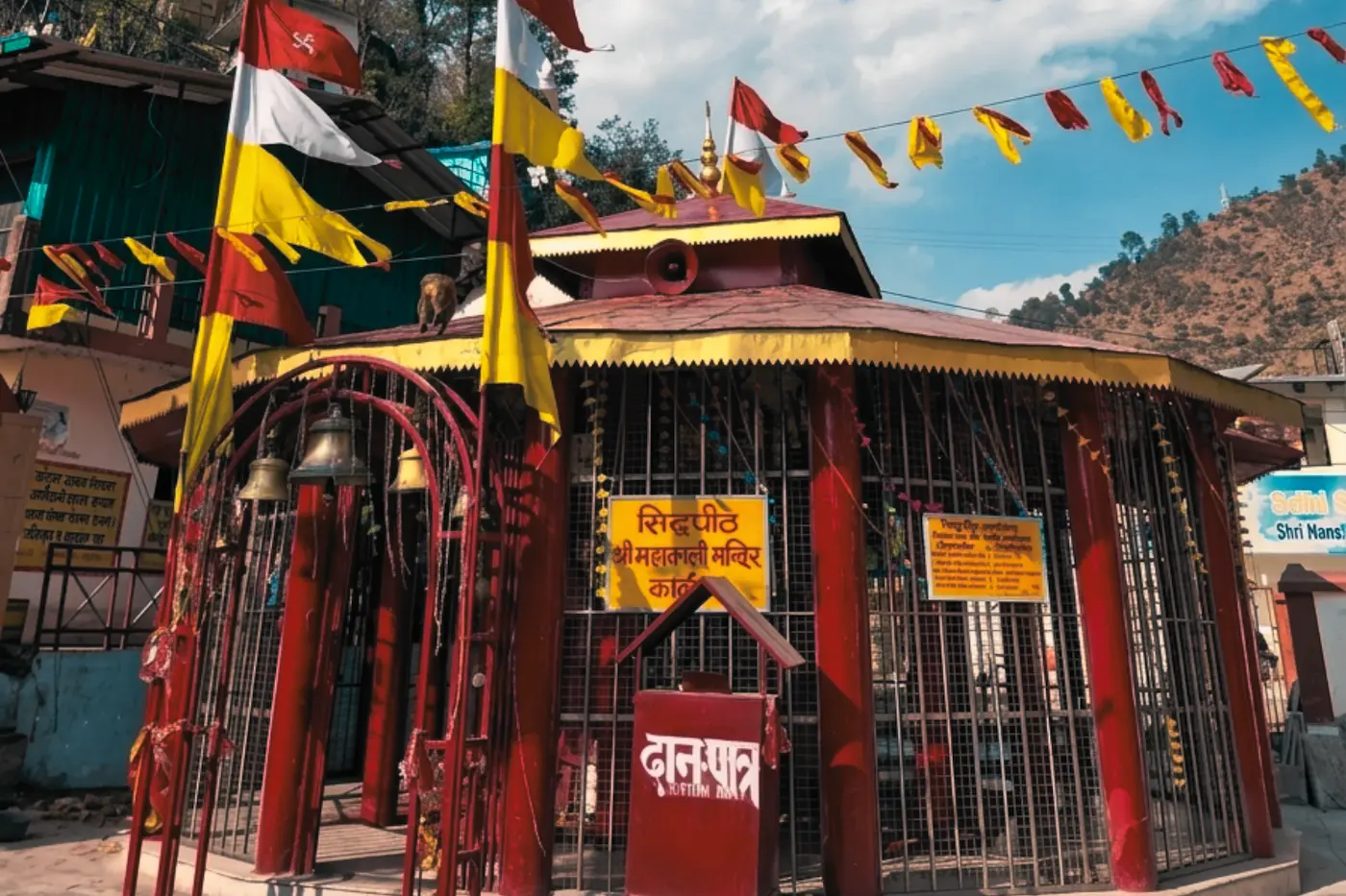 Kalimath Maa Kali Temple