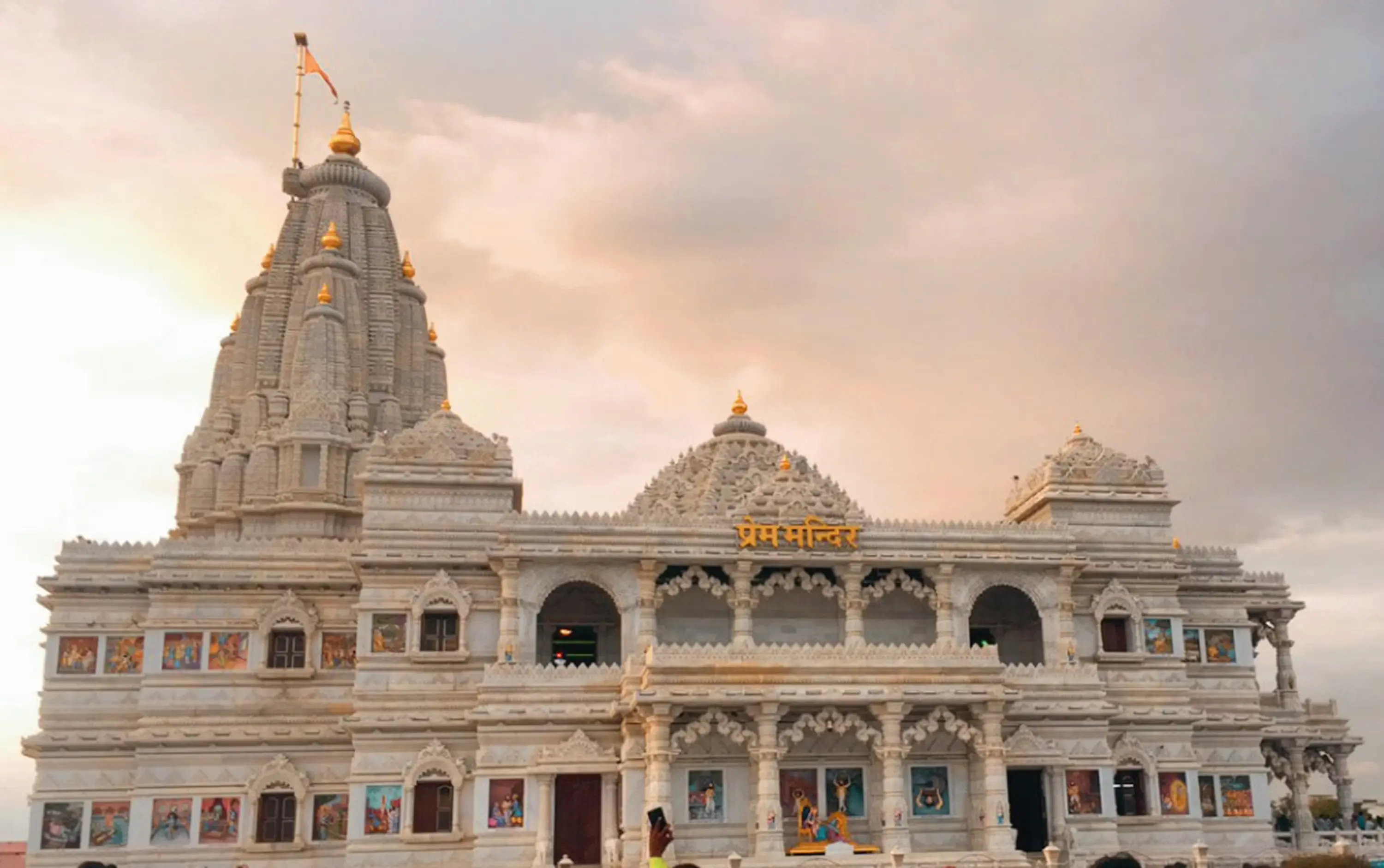 Prem Mandir